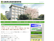 Tablet Screenshot of kureshowa-h.hiroshima-c.ed.jp