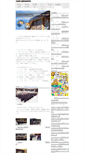Mobile Screenshot of koyo-h.hiroshima-c.ed.jp