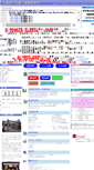 Mobile Screenshot of hiroshima-th.hiroshima-c.ed.jp