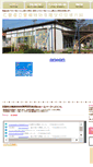 Mobile Screenshot of kuroseyasuura-sh.hiroshima-c.ed.jp